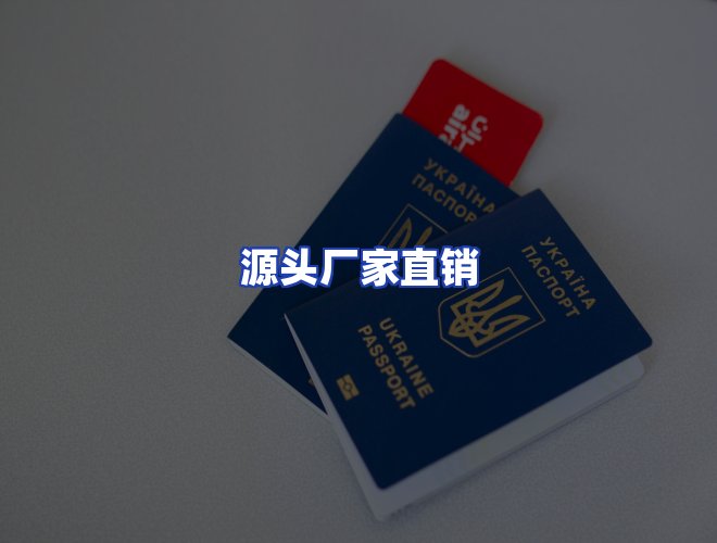 服务优势